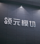 北京順義區防水補漏公司